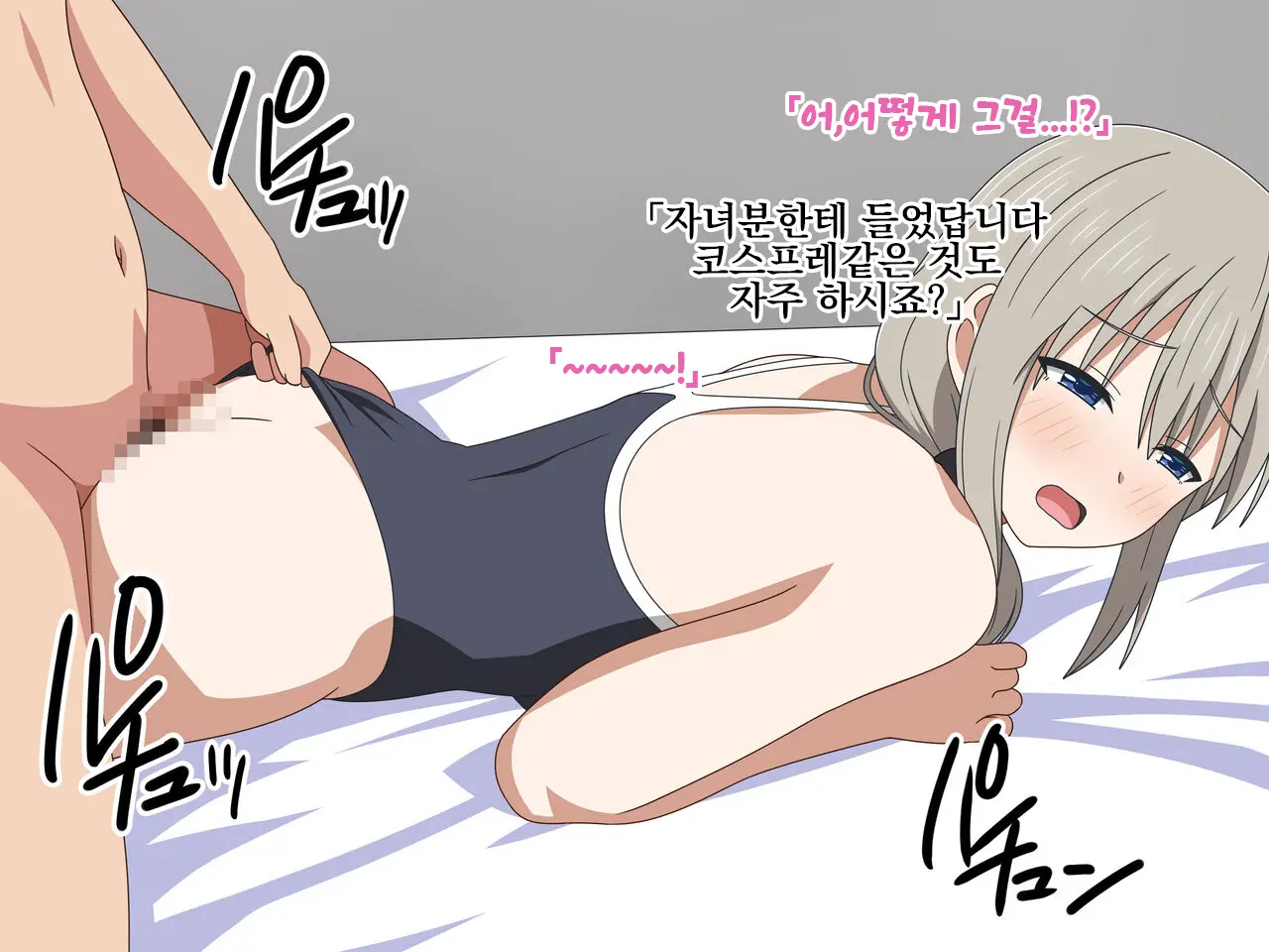 Shirouto Bijin Tsuma Tsuki No Hatsudori Document | 아마추어 미인 유부녀 츠키의 첫 촬영 다큐멘터리